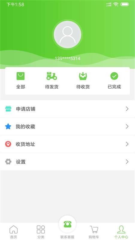 88׹ƽֻ̨app-88׹ƽ̨ v1.0.6 ֻ