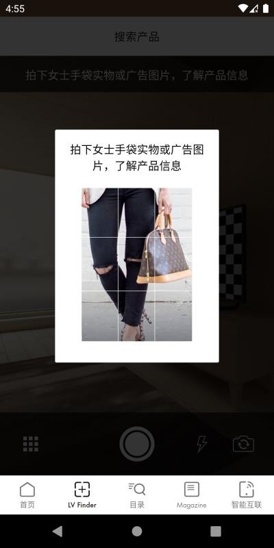 Louis Vuittonֻapp-Louis Vuitton v5.14 ׿