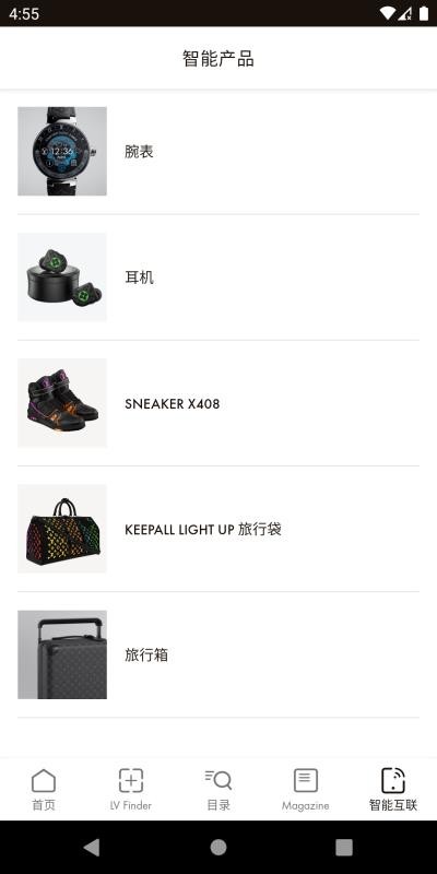 Louis Vuittonֻapp-Louis Vuitton v5.14 ׿