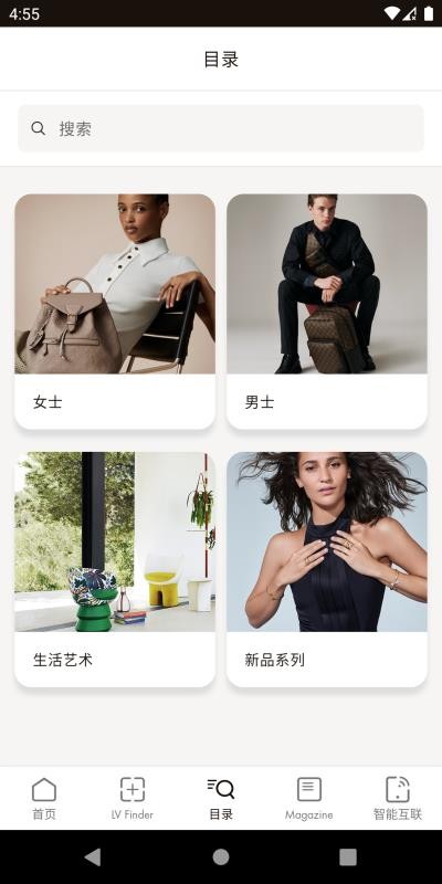 Louis Vuittonֻapp-Louis Vuitton v5.14 ׿