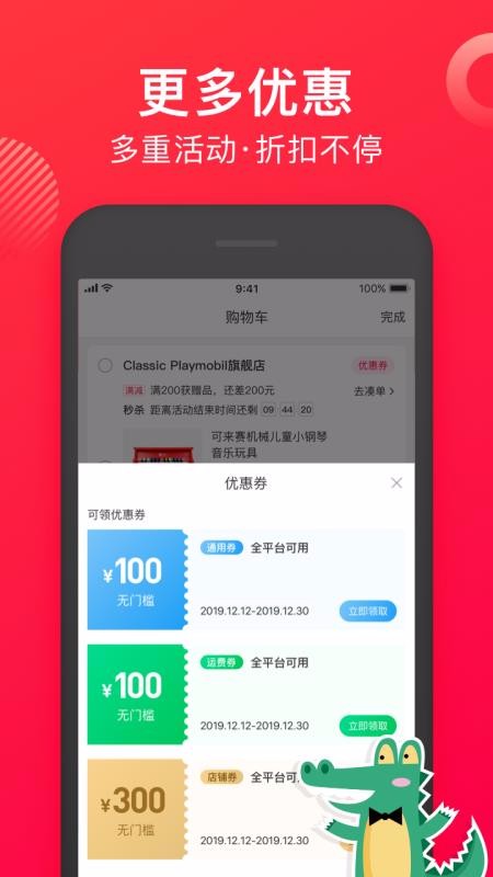 ֻ̳app-̳ v2.2.6 ׿