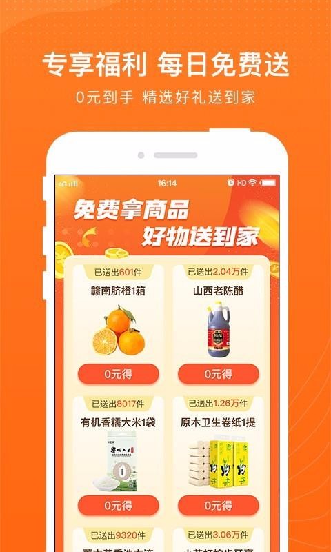 Ԫػֻapp-Ԫػ v1.2.1 ֻ