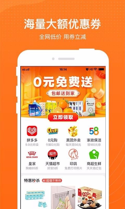 Ԫػֻapp-Ԫػ v1.2.1 ֻ
