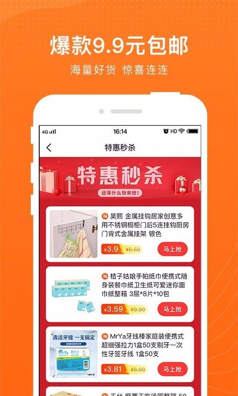 Ԫػֻapp-Ԫػ v1.2.1 ֻ