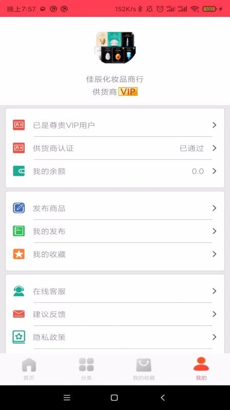 ɹֻapp-ɹ v2.0.0 ֻ
