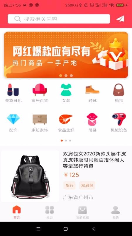 ɹֻapp-ɹ v2.0.0 ֻ