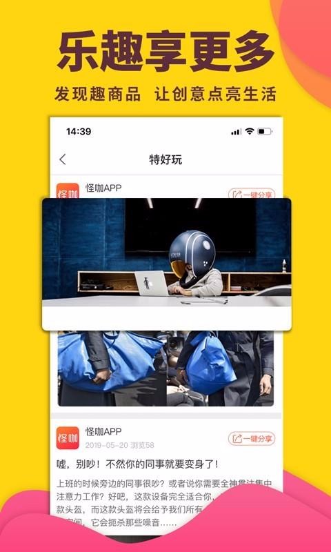 ֻֿapp-ֿ v1.6.0 ֻ
