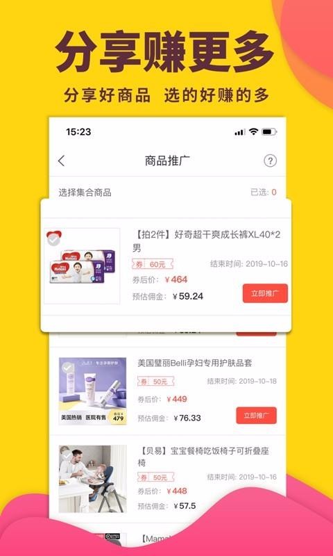 ֻֿapp-ֿ v1.6.0 ֻ
