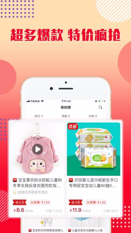 ֹѡֻapp-ֹѡ v1.1.3 ֻ