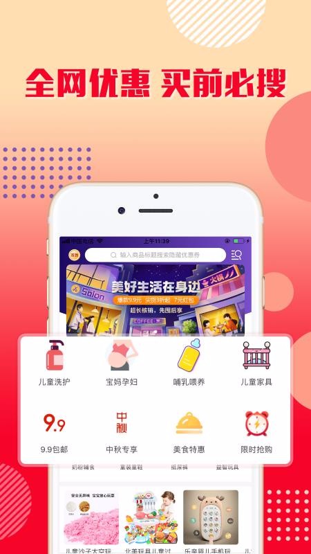 ֹѡֻapp-ֹѡ v1.1.3 ֻ