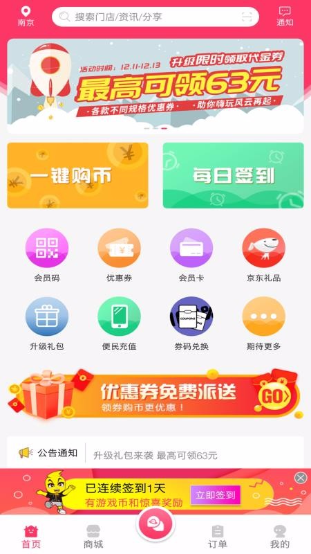 Gֻapp-G v3.7.2 ׿