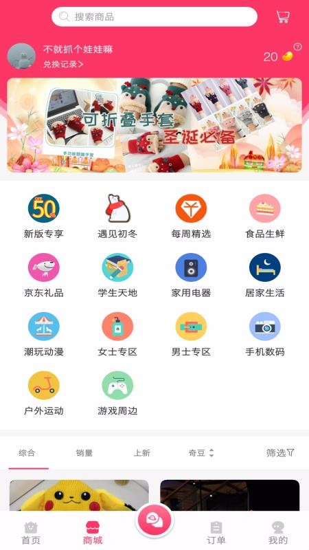 Gֻapp-G v3.7.2 ׿