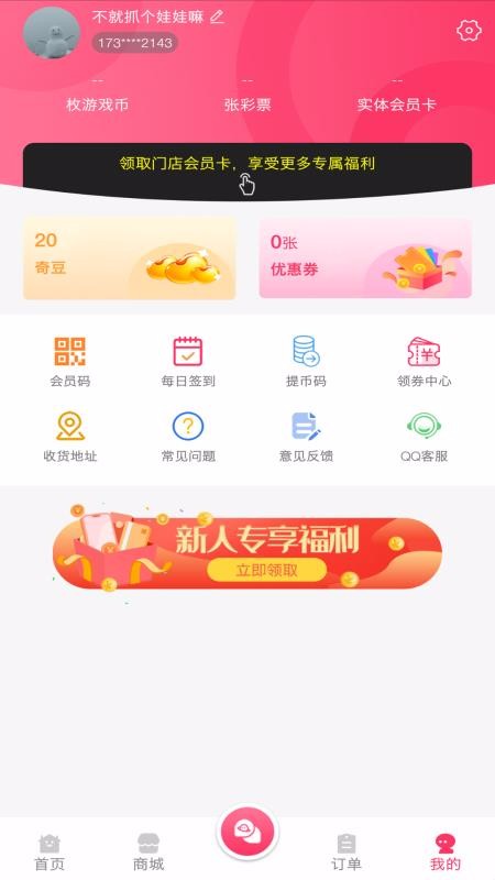 Gֻapp-G v3.7.2 ׿