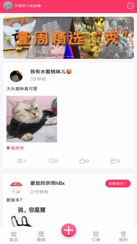 Gֻapp-G v3.7.2 ׿