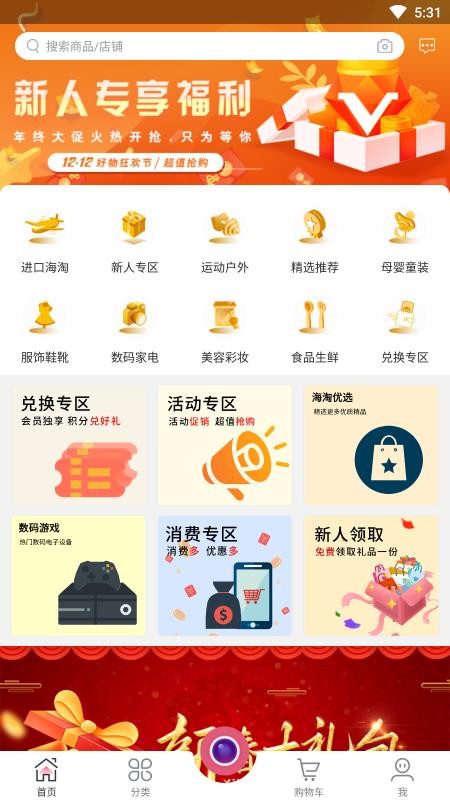 ݾۼֻapp-ݾۼ v1.0.0 ׿