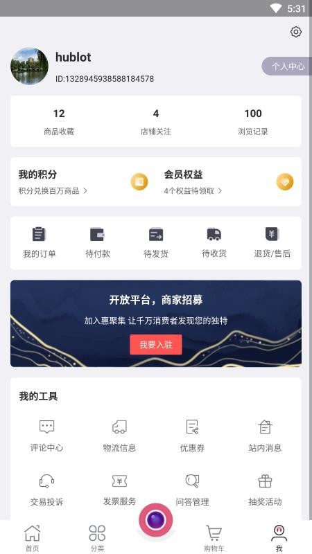 ݾۼֻapp-ݾۼ v1.0.0 ׿