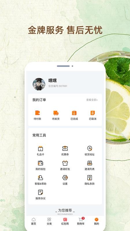 ʹгֻapp-ʹг v1.0.0 ֻ