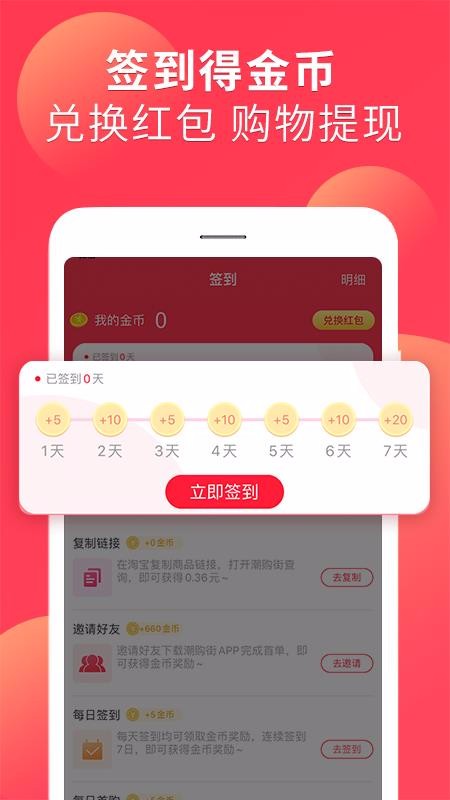 ֻapp- v1.1.9 ׿