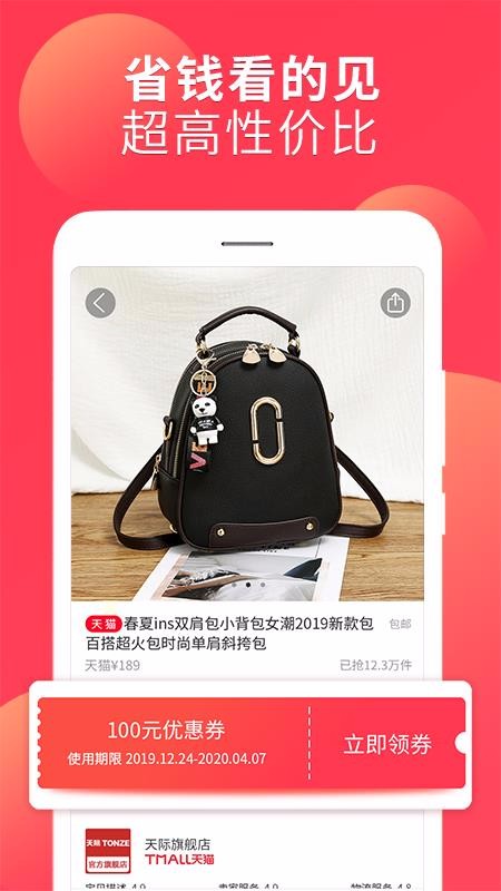 ֻapp- v1.1.9 ׿