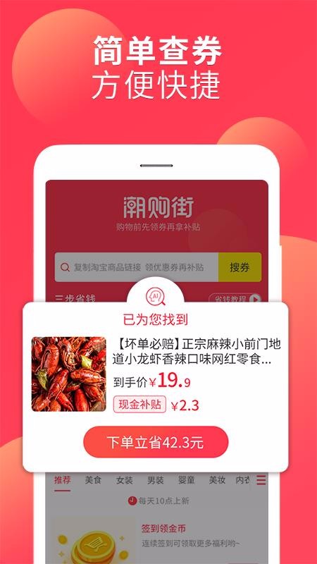 ֻapp- v1.1.9 ׿