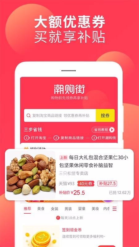 ֻapp- v1.1.9 ׿