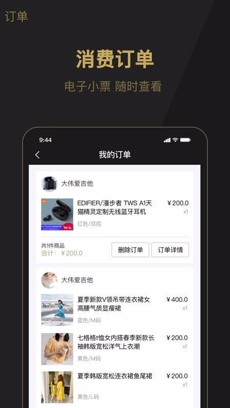 Сֻapp-С v1.1.5 ֻ
