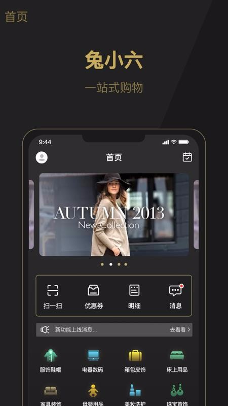 Сֻapp-С v1.1.5 ֻ
