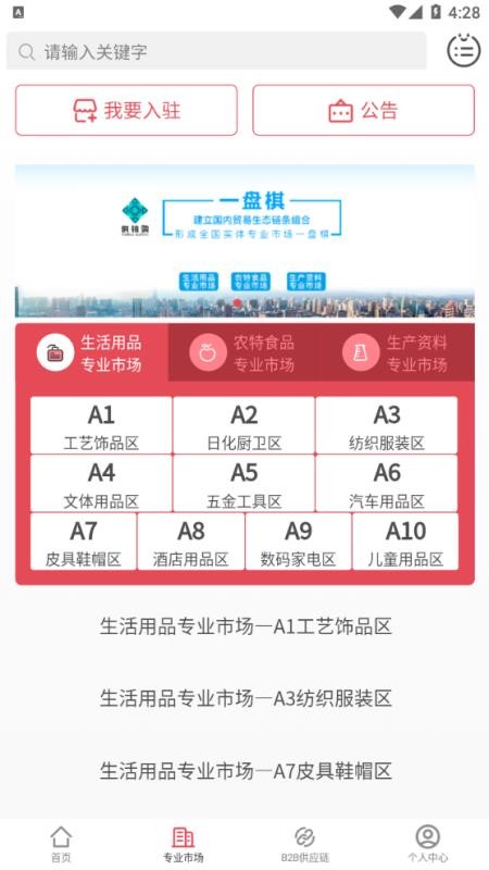ֻapp- v1.0.2 ֻ