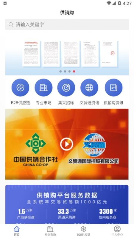 ֻapp- v1.0.2 ֻ
