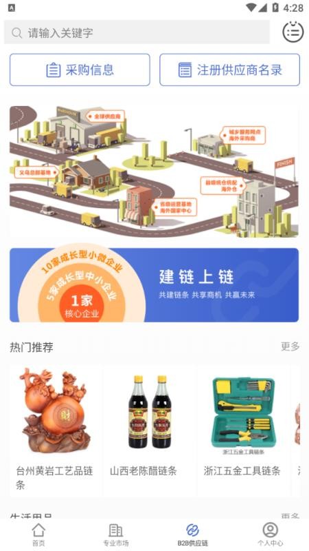 ֻapp- v1.0.2 ֻ