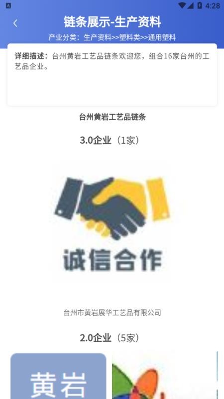 ֻapp- v1.0.2 ֻ