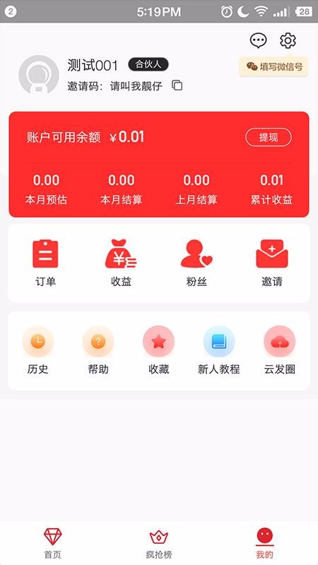 仨ֻapp-仨 v1.5.1 ֻ