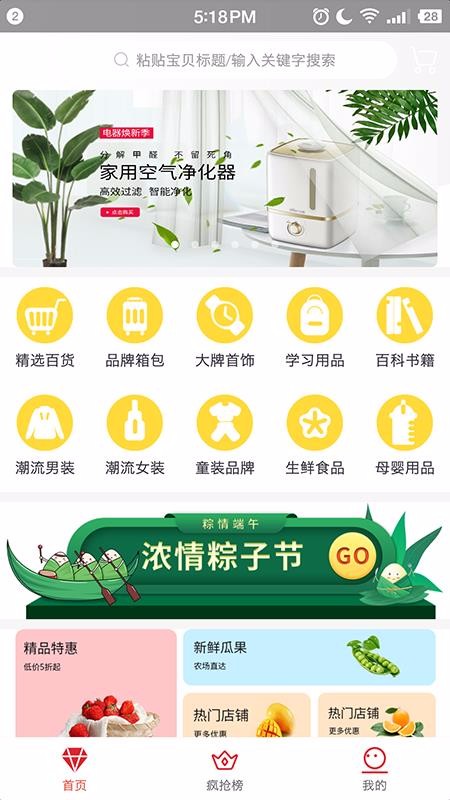 仨ֻapp-仨 v1.5.1 ֻ