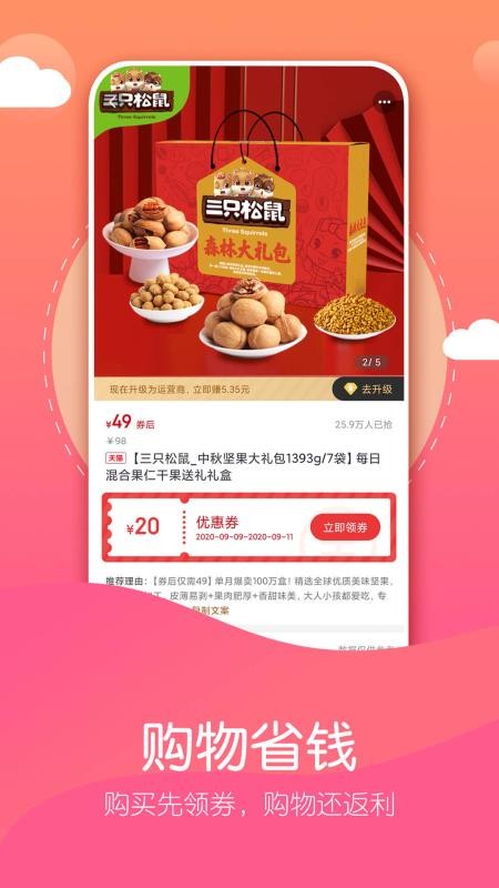 ôֻapp-ô v2.3.1 ׿