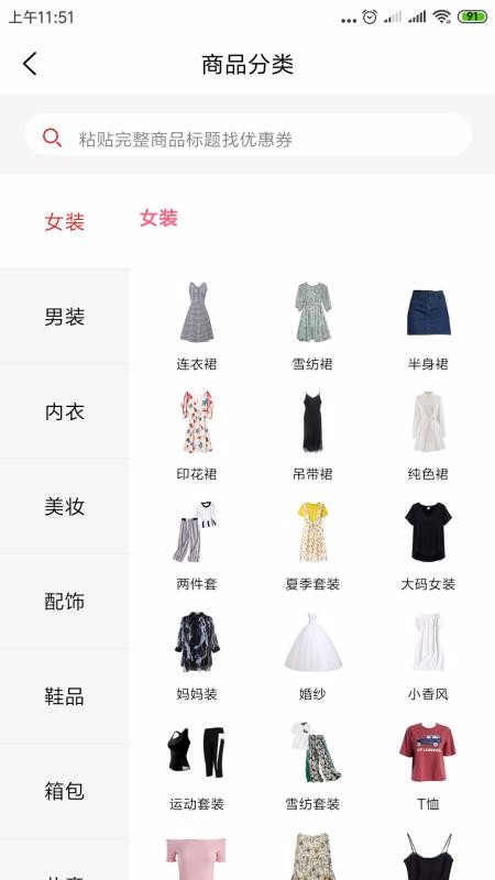 ӿ챨ֻapp-ӿ챨 v1.5.5 ׿