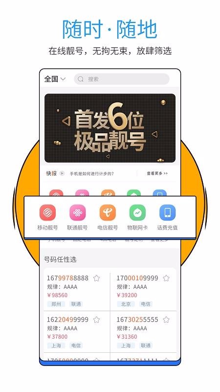 ֻapp- v1.0.0 ׿