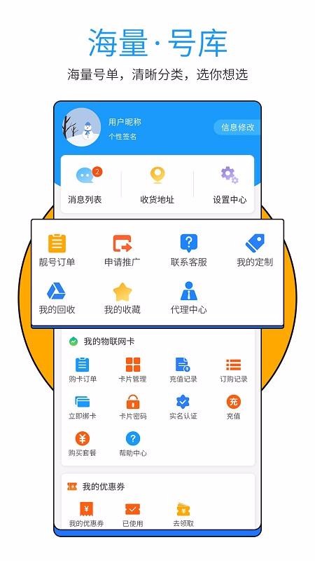 ֻapp- v1.0.0 ׿