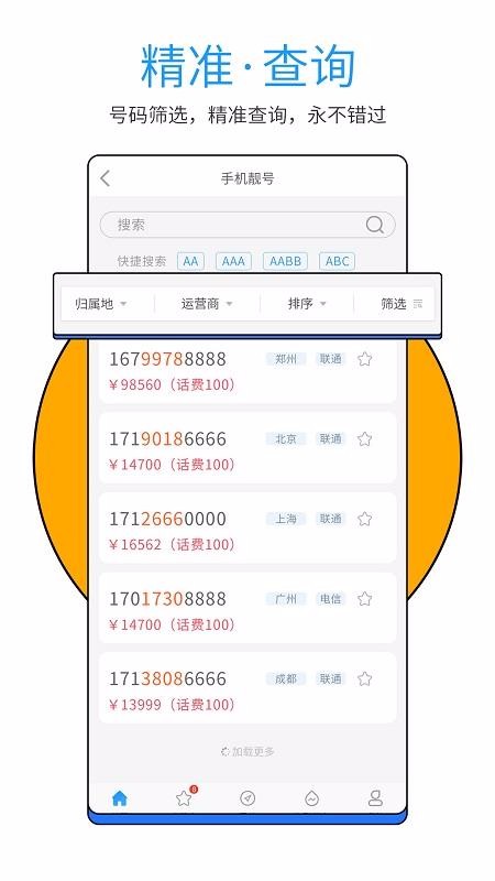ֻapp- v1.0.0 ׿