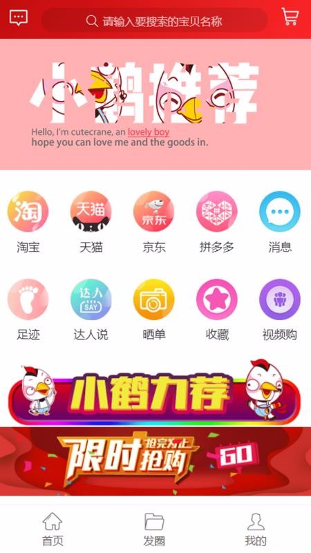 С׹ֻapp-С׹ v1.1.24 ׿