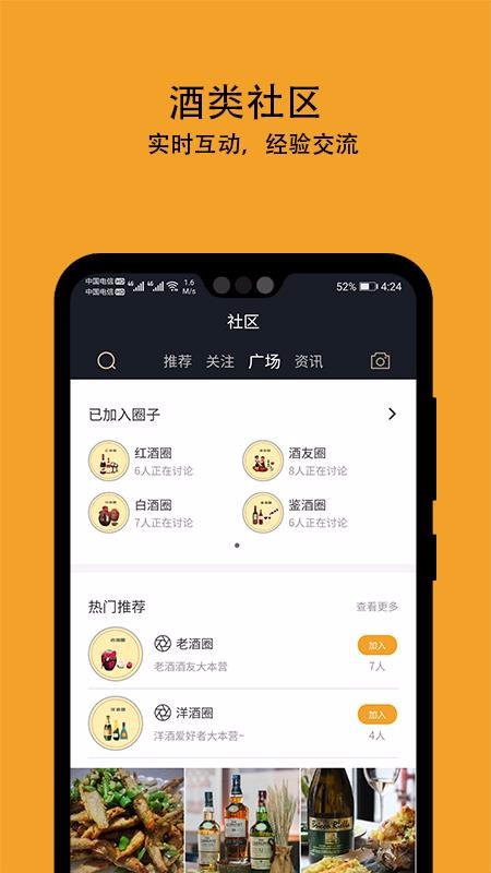 ֵֻapp-ֵ v2.1.0 ׿