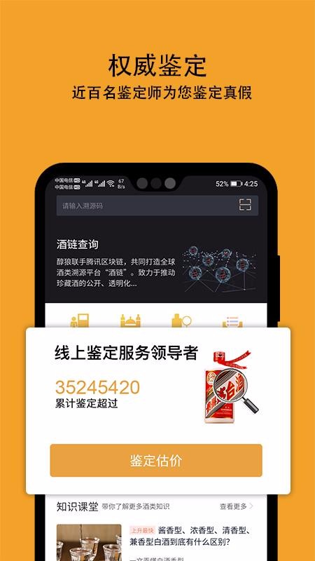 ֵֻapp-ֵ v2.1.0 ׿