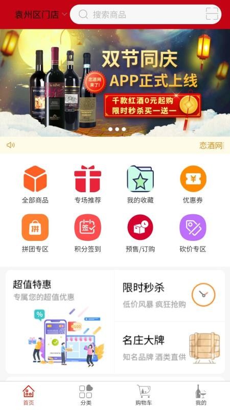 ֻapp- v1.0.14 ׿