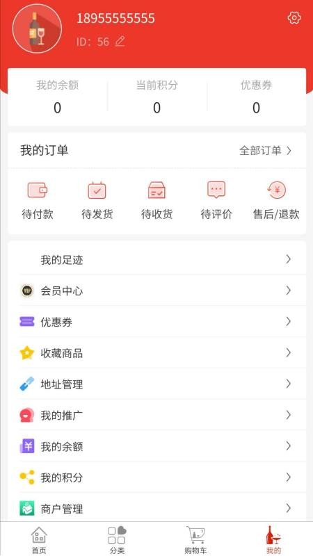 ֻapp- v1.0.14 ׿