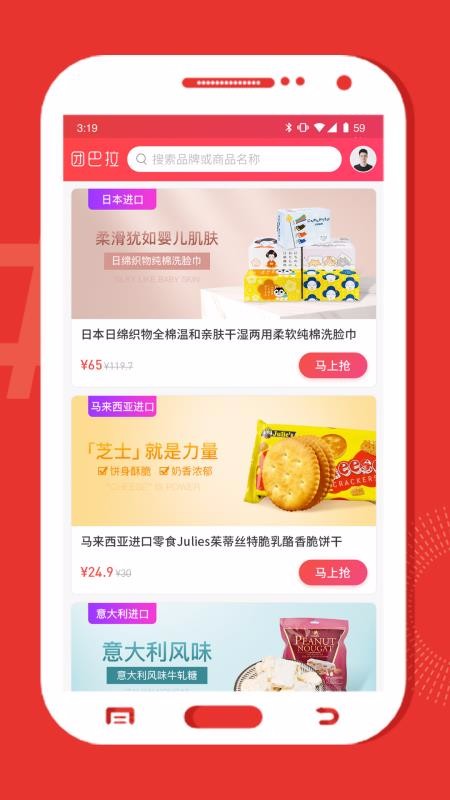 Űֻapp-Ű v1.4.1 ׿