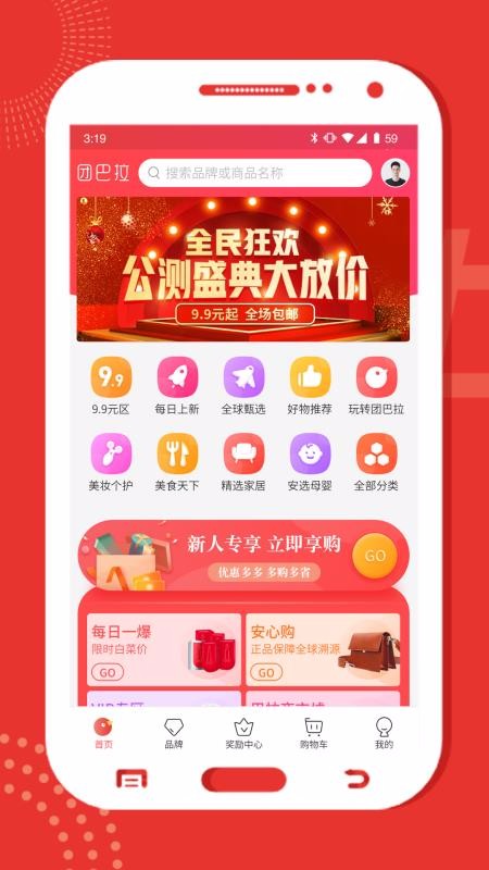 Űֻapp-Ű v1.4.1 ׿