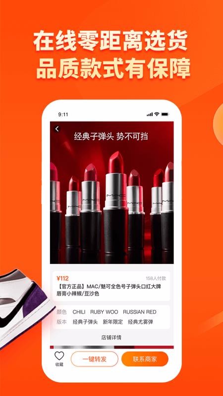 ΢һֻԴֻapp-΢һֻԴ v1.0.0 ׿