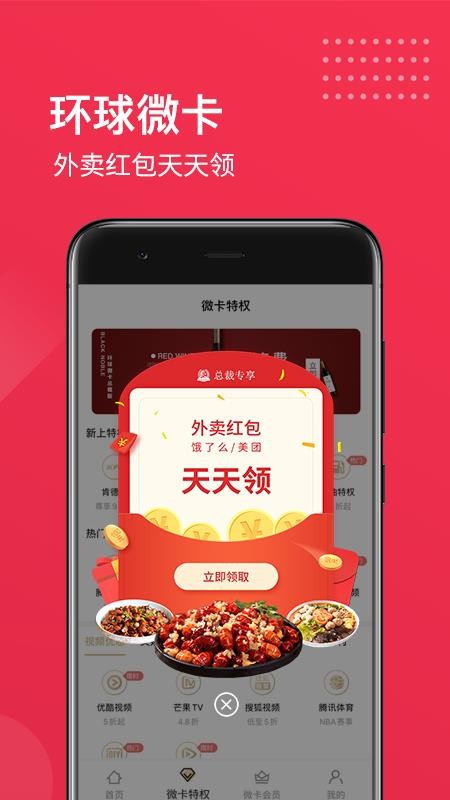 ΢ֻappأδߣ-΢ v2.5.1 ֻ