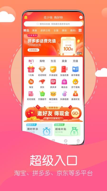 ֻapp- v1.1.0 ֻ