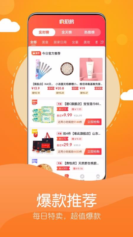 ֻapp- v1.1.0 ֻ