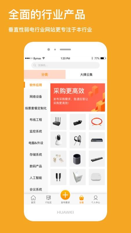 ֻapp- v1.0.2 ֻ
